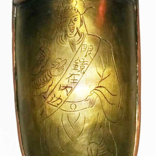 Chinese brass eye glass case engraved