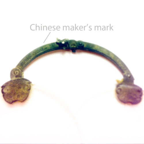 Antique Chinese spectacles - Image 16